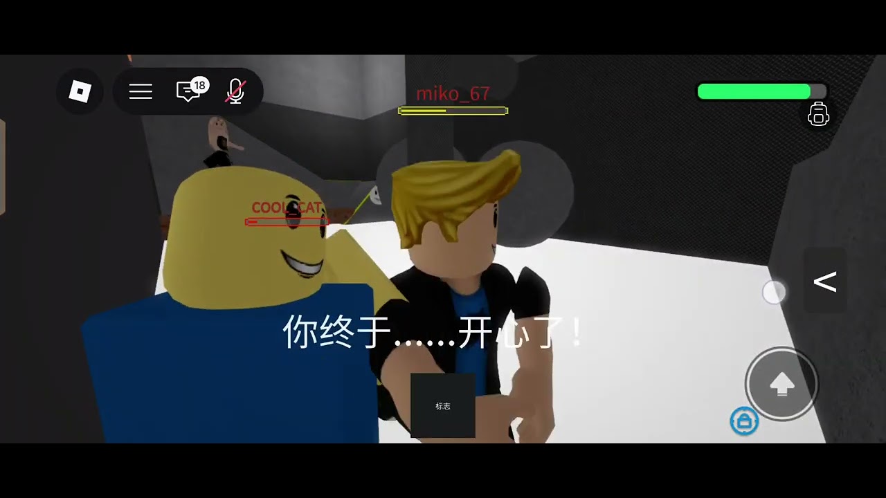 Oh no 我要露头了