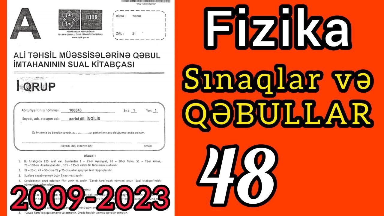 Fizikadan sınaq və qəbullar (48). 2009-2023 DİM | 1-ci qrup,A variantı.2019 QEBUL.