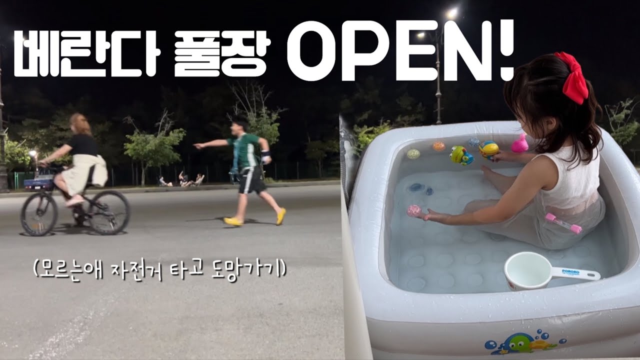 주말일상vlog/ 오랜만에 만난 채하네와 하룻밤🤍