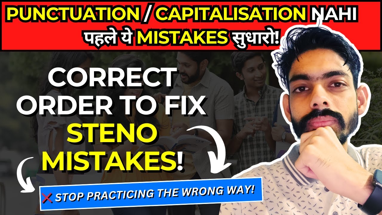 ✅How to Reduce Mistakes in in Correct Order in English SSC Shorthand Skill Test Preparation 2025 🔥