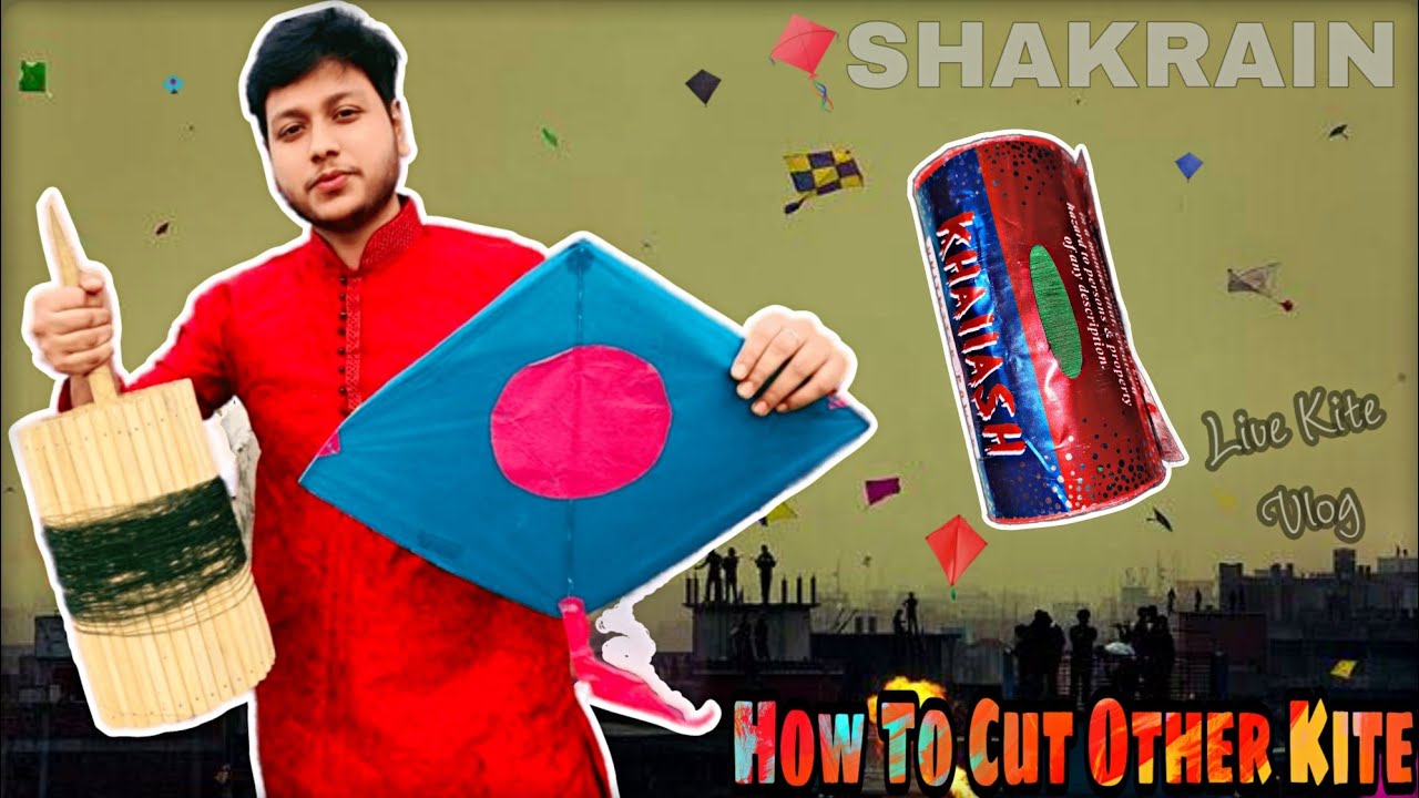খালাস সুতা দিয়ে ঘুড়ি কাটলাম😱How To Cut Others Kite🔥KITE FIGHTING BEST TRICK✔Shakrain 2023💥
