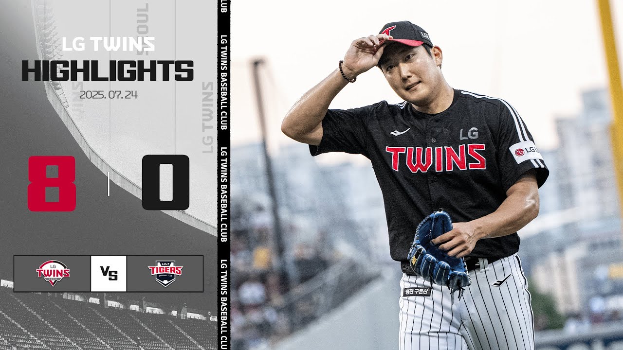7.24 vs KIA | [2025 KBO 리그 H/L]