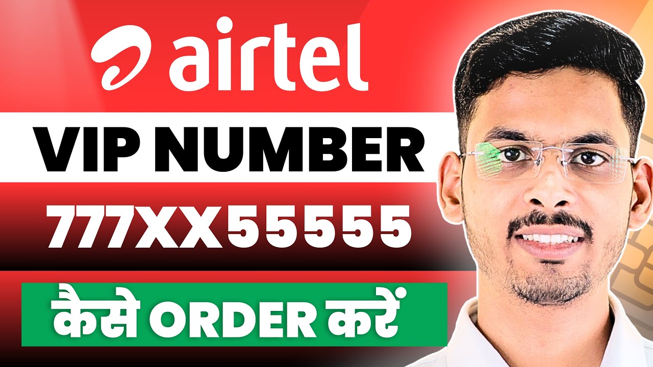 Airtel Vip Number Kaise Le Online | How To Get Airtel Choice Number | Airtel Choice Number