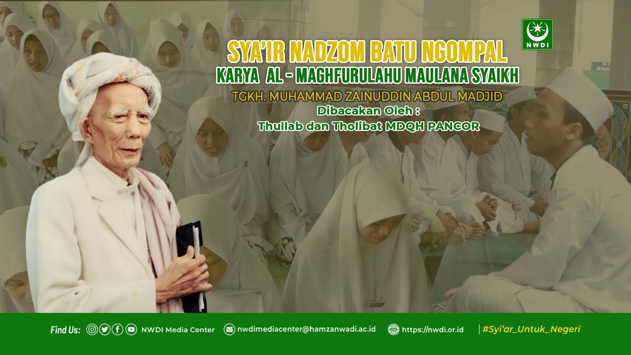 NAZHAM BATU NGOMPAL Karya: Almagfurulah as Syaikh Tuan Guru KH. Muhammad Zainuddin Abdul Majid