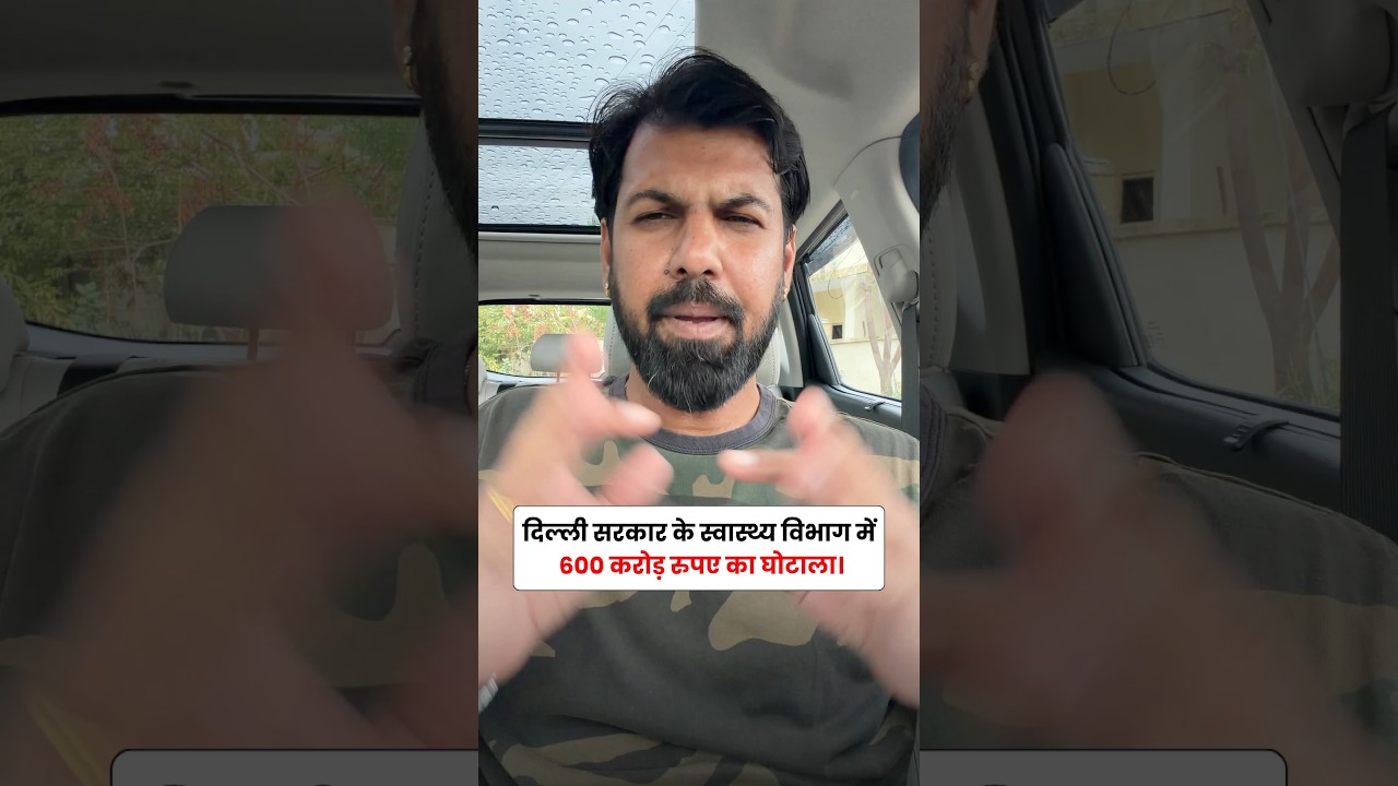 Delhi&rsquo;s ₹600 Crore Scam: The Reality of Delhi's BJP Government