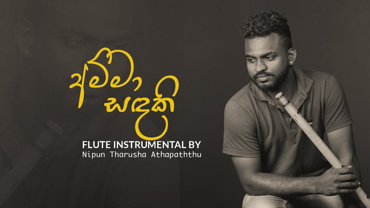 Amma Sandaki (අම්ම සඳකි) | Flute Instrumental by Nipun Tharusha Athapaththu
