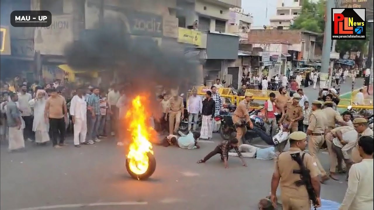 मऊ पुलिस द्वारा मिर्ज़ाहादीपुरा और मऊ रेलवे स्टेशन पर मॉक ड्रिल | PLL News