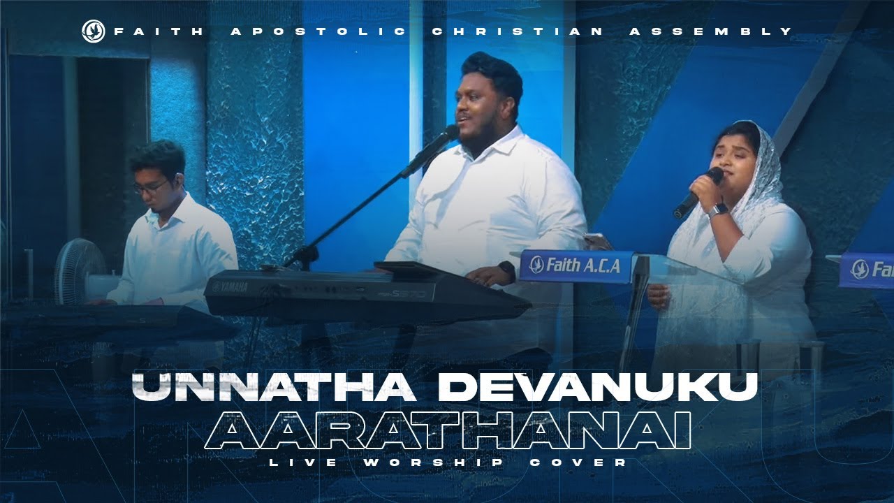 Unnatha Devanuku Aarathanai | Pastor Benny Visuvasam