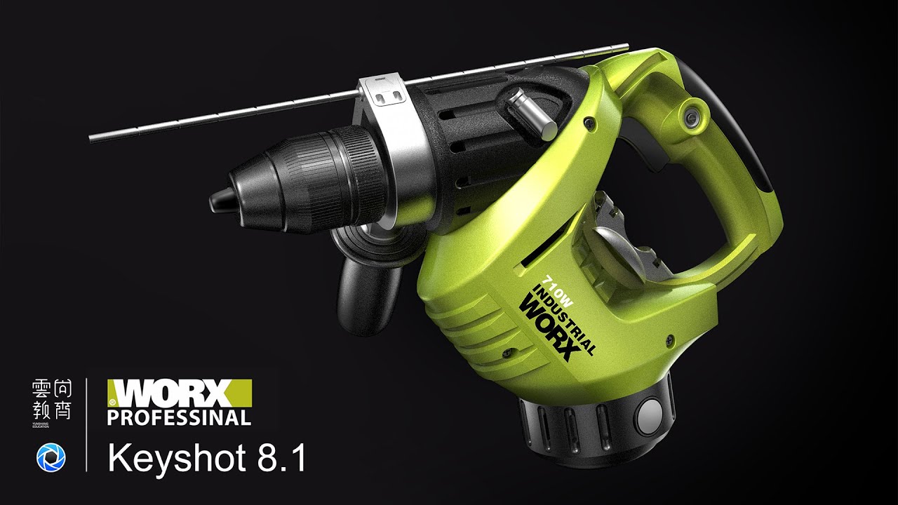 Keyshot - Electric drill rendering （电钻渲染教程）