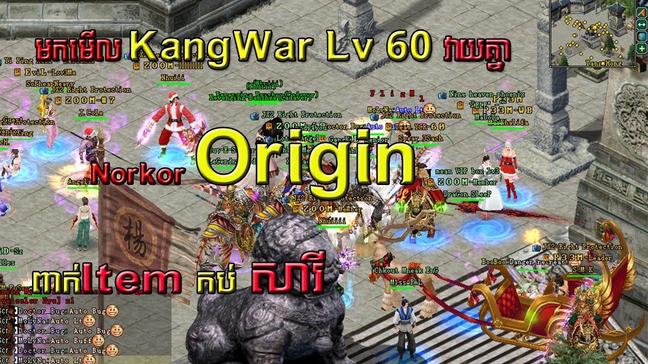 Kilo KangWar lv 60 Origin Jx2 Online