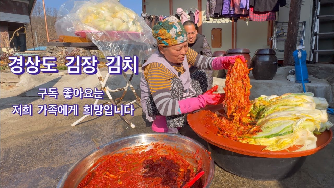 귀농귀촌ㅣ시골 일상 힐링ㅣ산골 총각 득이
