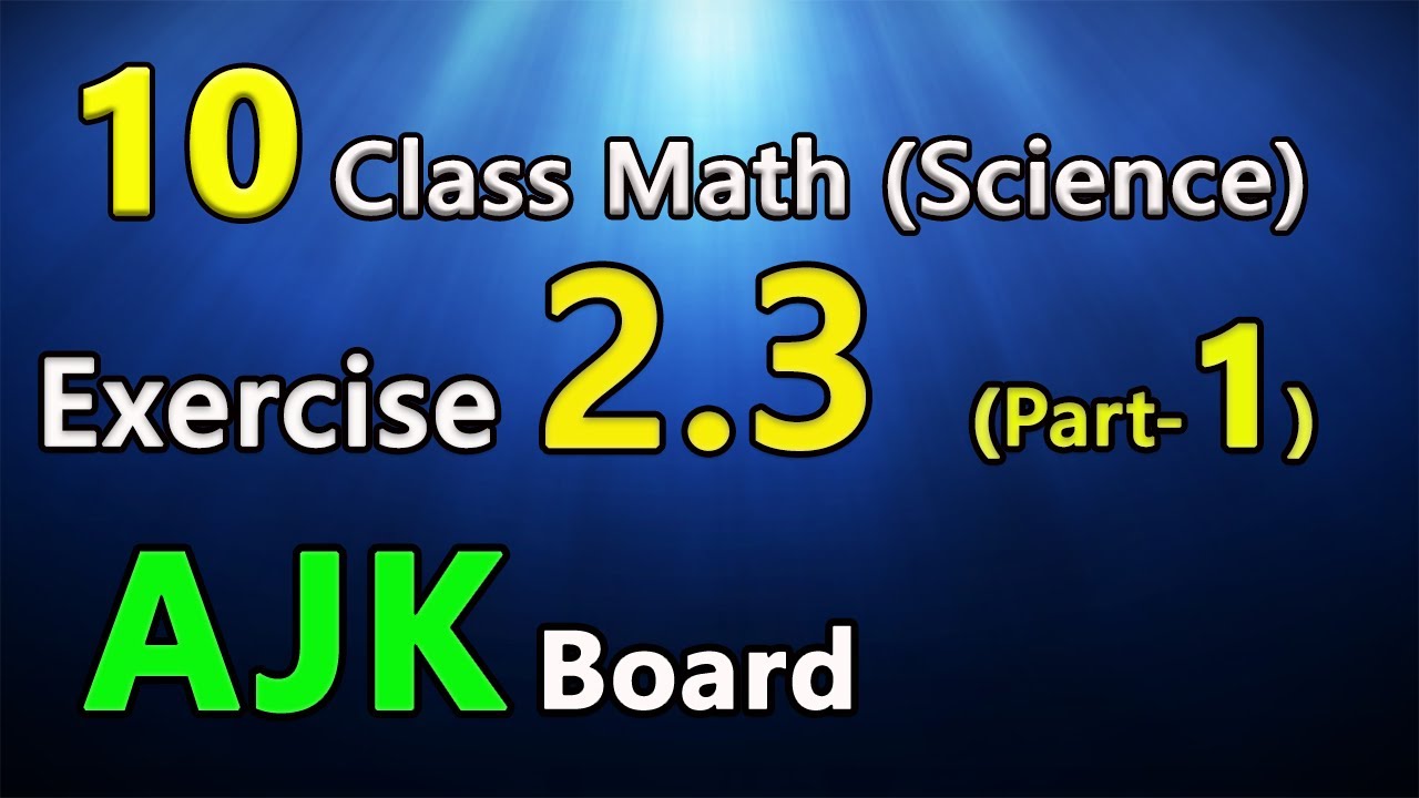 10 Class Math AJK Board || Exercise 2.3 (Part-1, Q# 1 - Q#5) || eEducation Academy