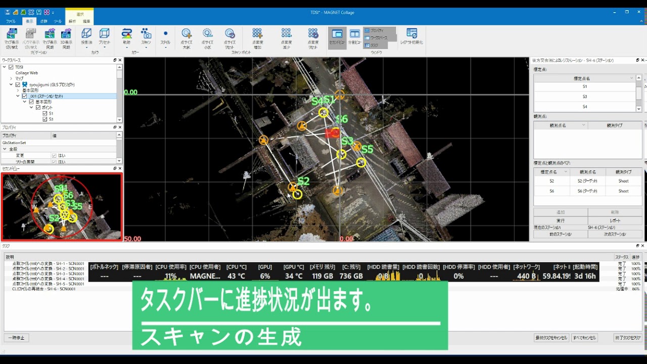 magnet　collage　操作動画
