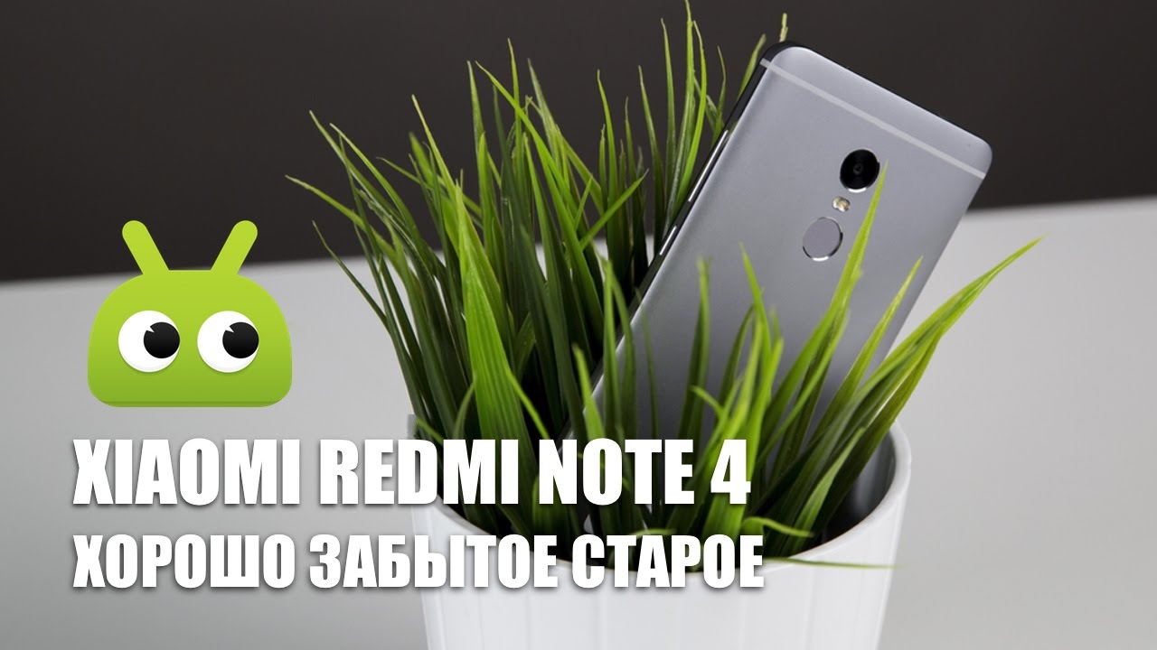 Обзор Xiaomi Redmi Note 4