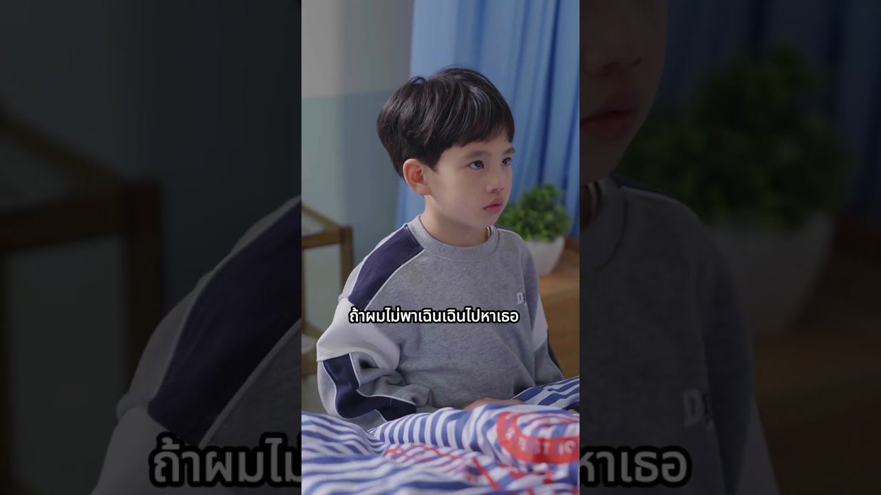 เจ้าตัวเล็กดุร้ายไล่พี่เลี้ยงหนีเกินร้อยคน แต่ถูก “ป้าหน้าตาไม่ดี” ทำให้เชื่อง? ความจริงไม่ง่าย!