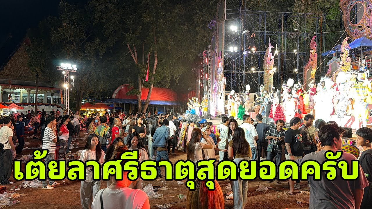 ไม่คิดว่าเต้ยลาจะเหลือเยอะขนาดนี้#อุ๋งอิ๋งเพชรบ้านแพง 