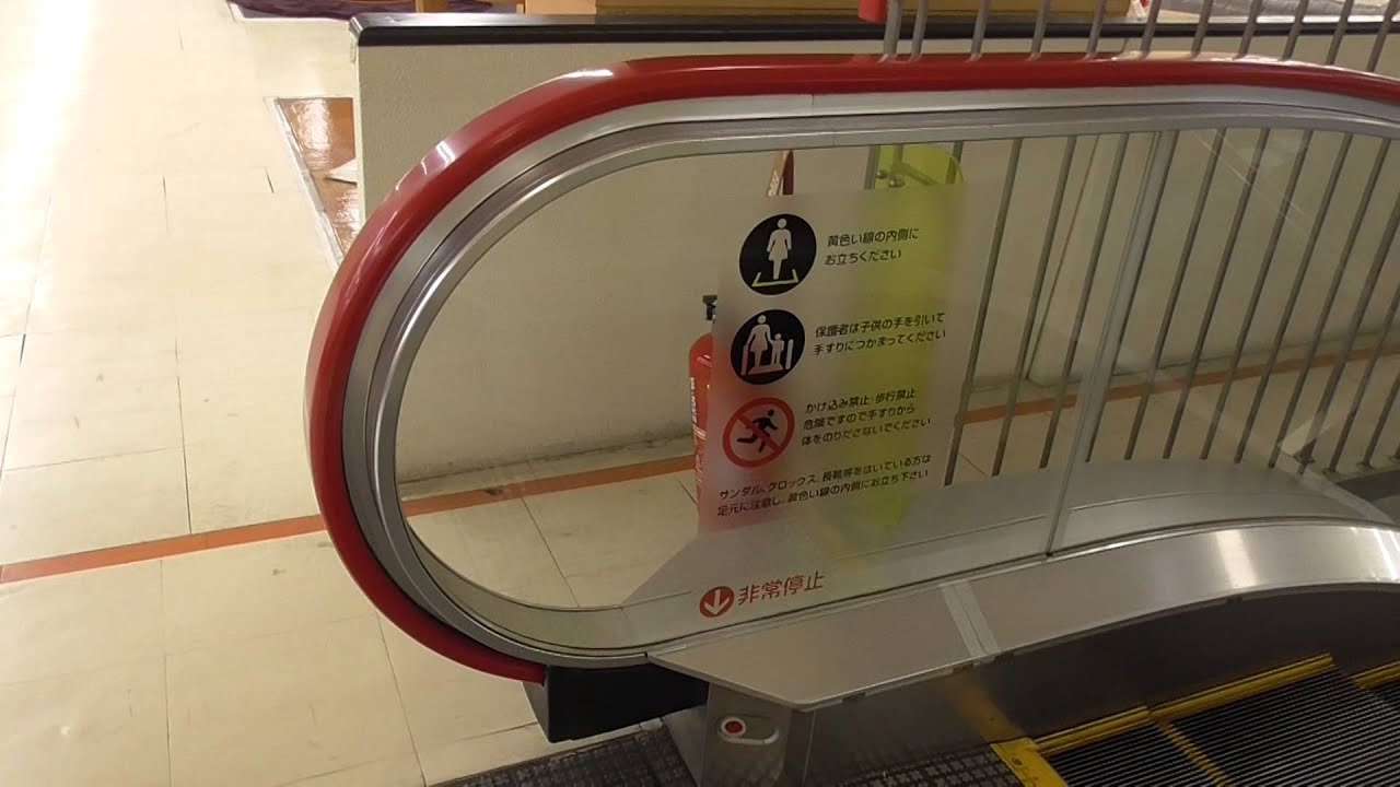 藤三・ナフコ広店のエスカレーター（日立製）