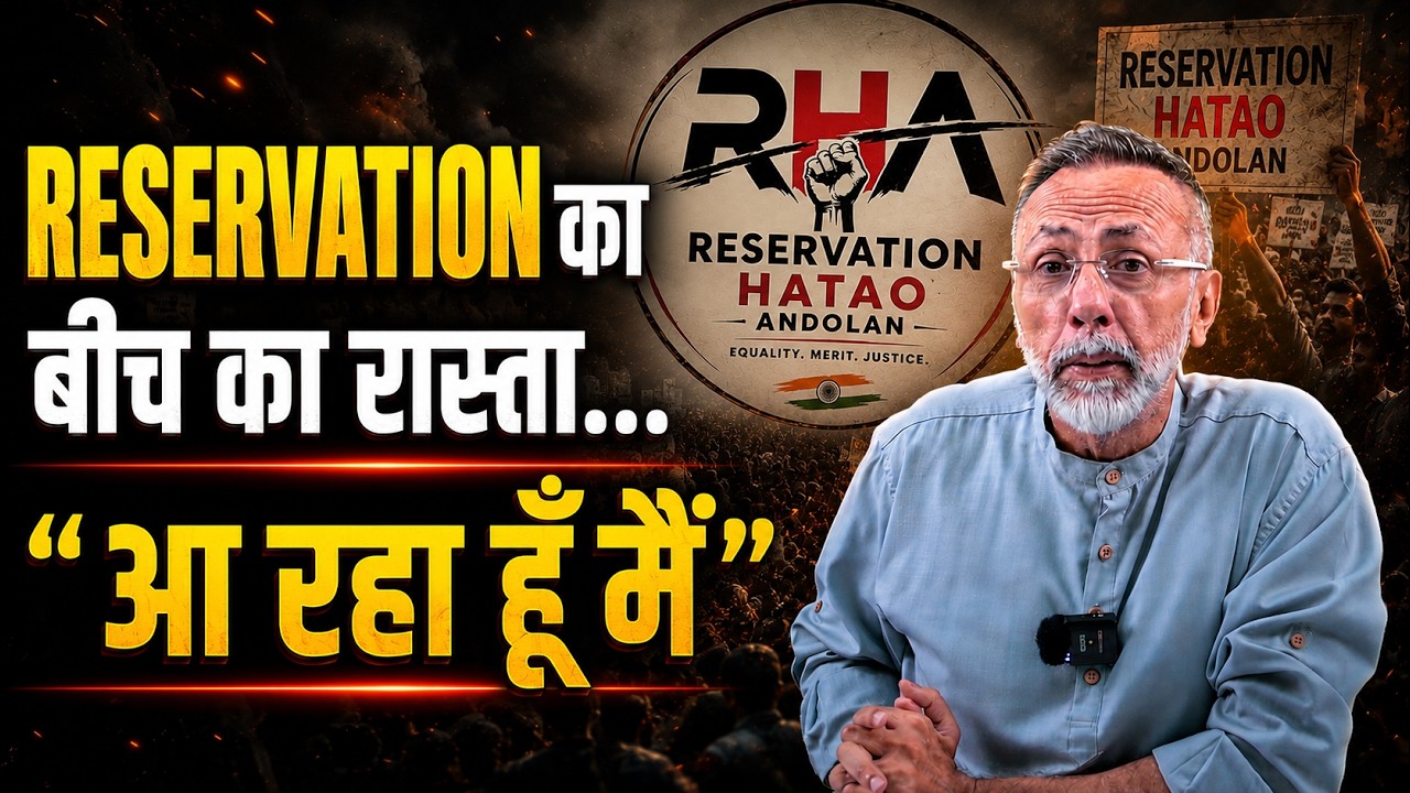 NEW TWIST; ANTI-RESERVATION PROTEST-HARSH DUBEY| Face to Face
