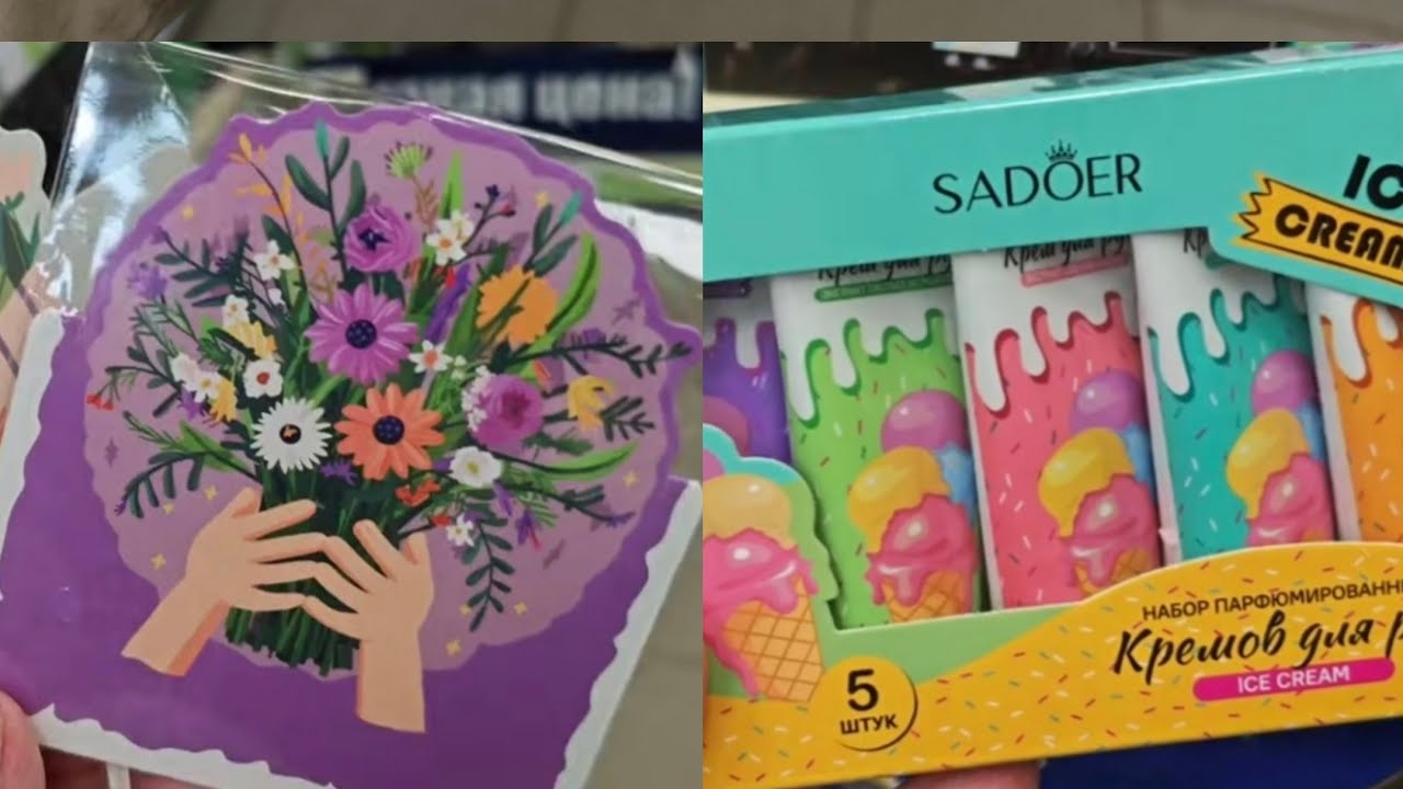 💚 ФИКС ПРАЙС ГОТОВИТСЯ К ВЕСНЕ!! 💜🪻часть1‼️