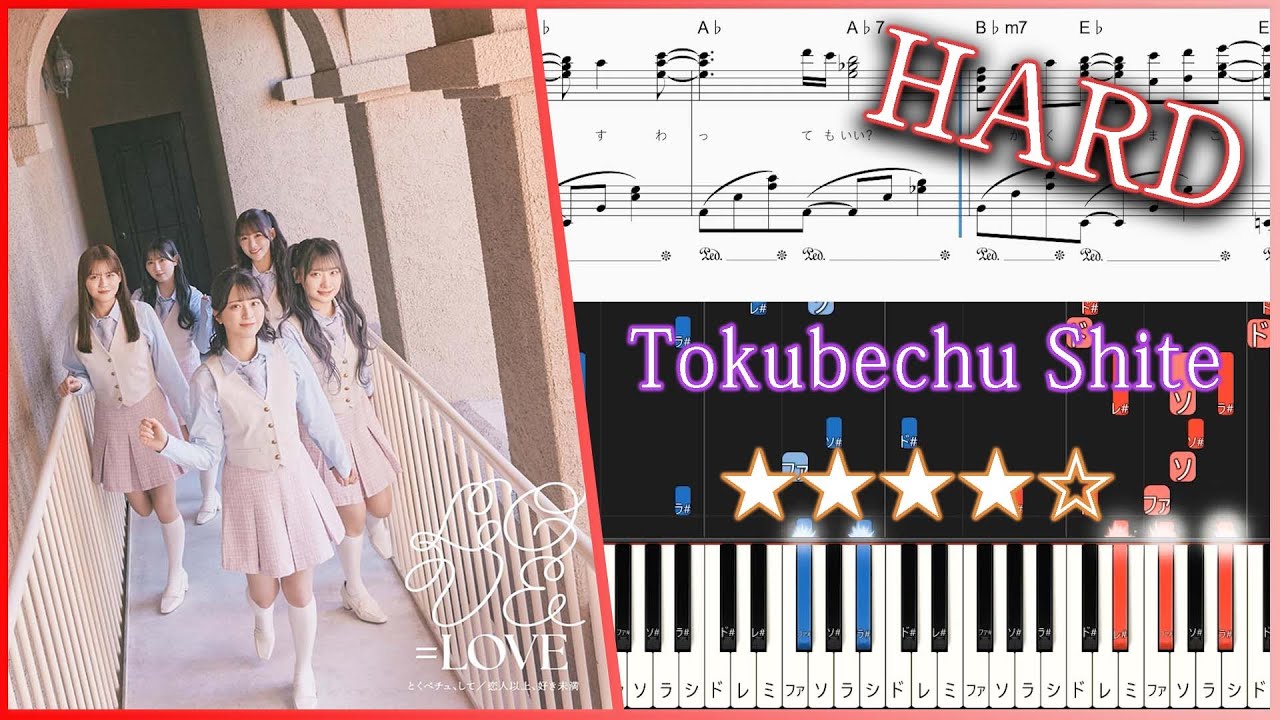 Tokubechu Shite - ＝LOVE - Hard Piano Tutorial + Sheets【Piano Arrangement】