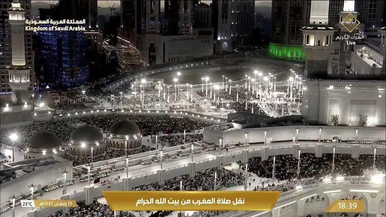14th Ramadan 1447 Makkah Maghrib Sheikh Ghazzawi