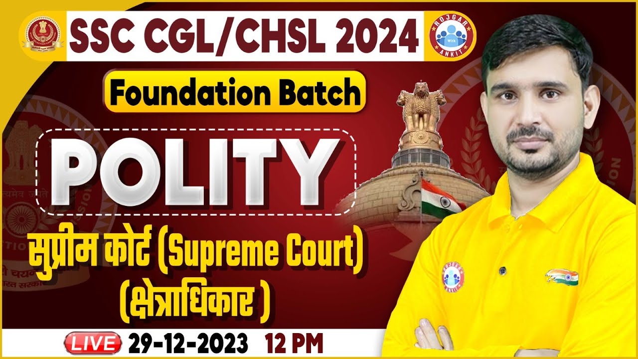 SSC CGL & CHSL 2024, SSC CHSL Polity Class, Supreme Court Jurisdiction, SSC Foundation Batch Polity