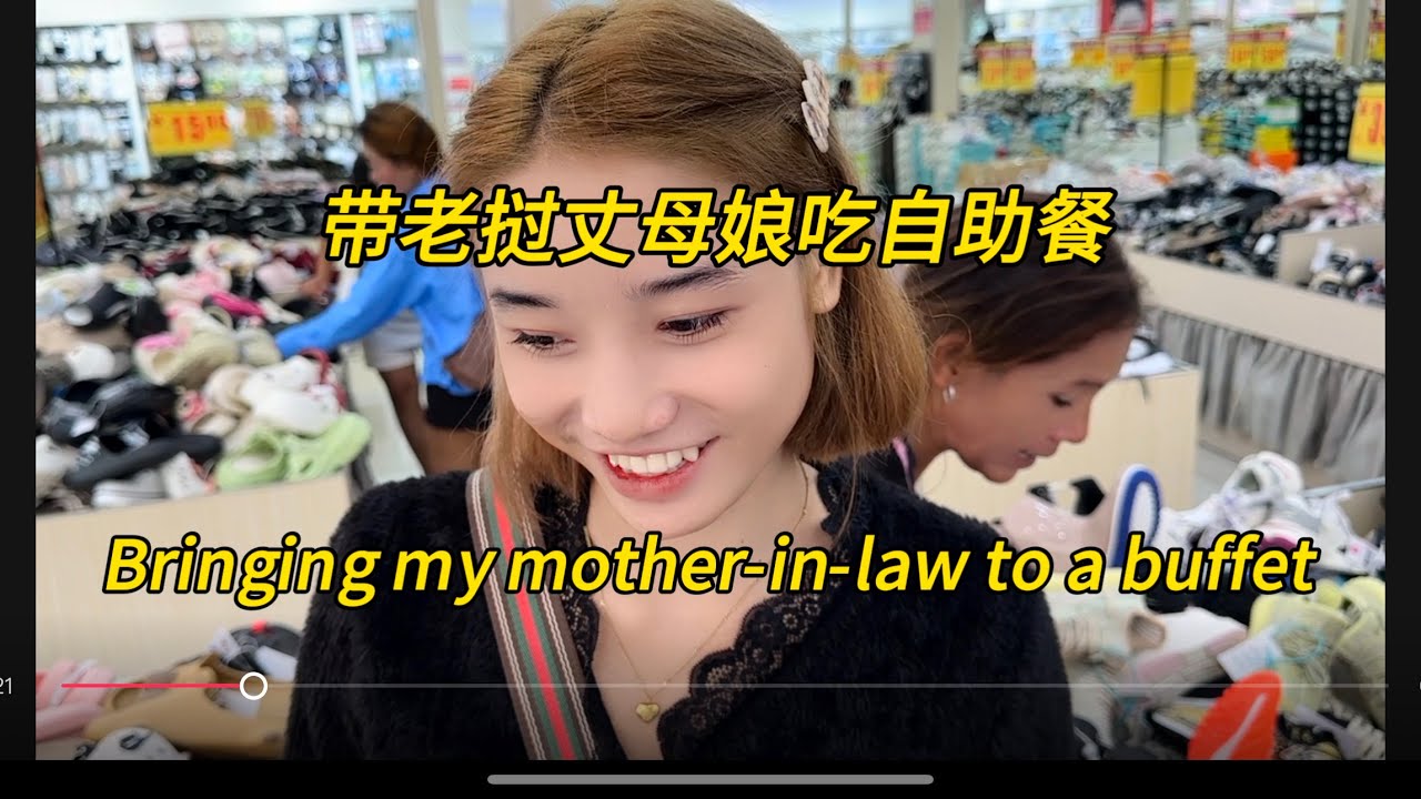 丈母娘第一次坐扶梯很害怕，Bringing my mother-in-law to a buffet#老挝丈母娘 #老挝女孩