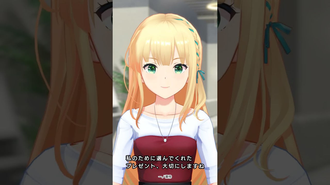 【3月8日】一ノ瀬怜バースデー動画 2024年【IDOLY PRIDE/アイプラ】
