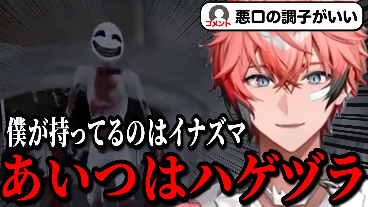 【ニコニコさん】煽り煽られまくる赤城ウェン※絶叫・ホラー注意※【赤城ウェン/にじさんじ/切り抜き】