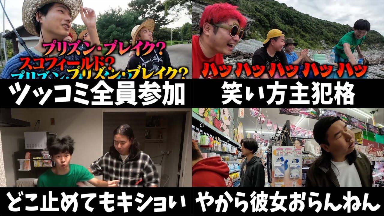 長編用#3【作業用・睡眠用】レイクレ厳選面白集