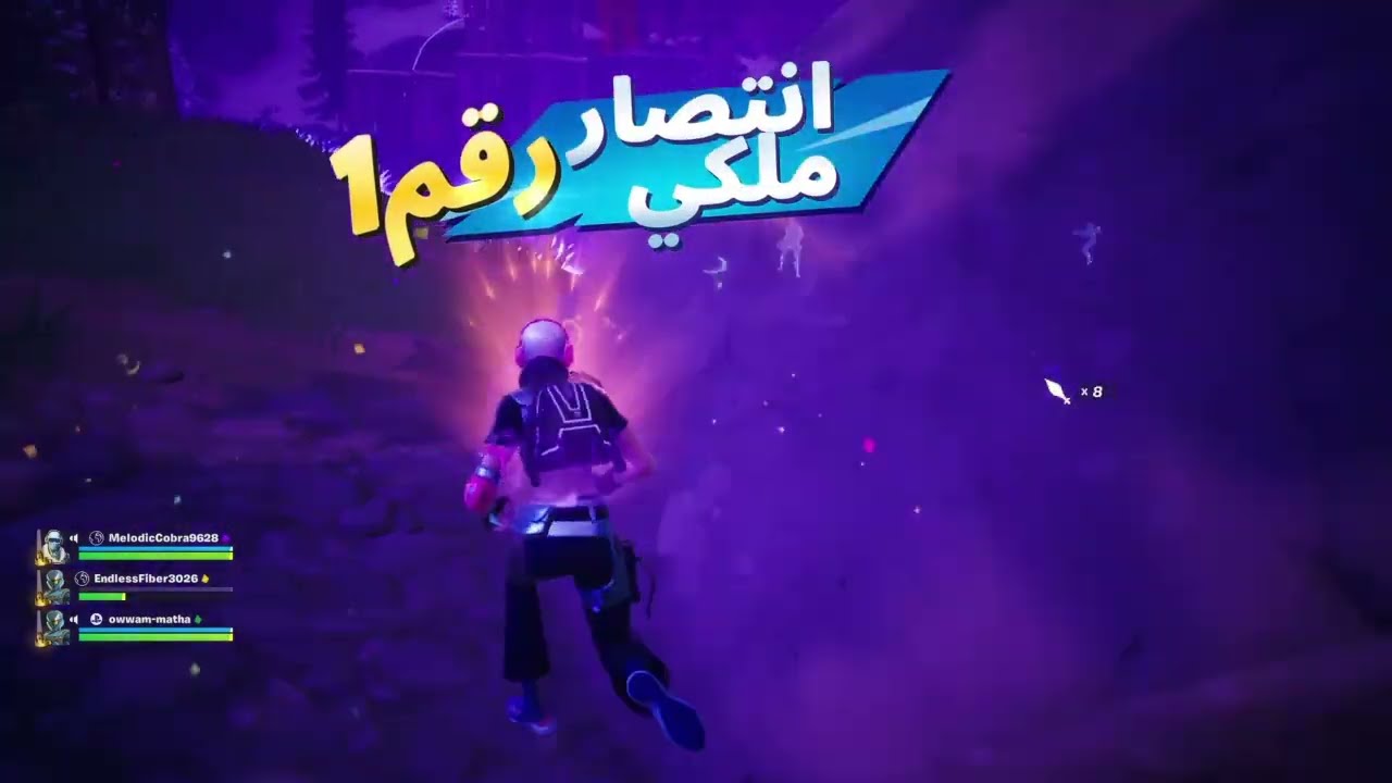 Fortnite 10 فورت نايت #fortnite #gaming #اكسبلور #foryou 