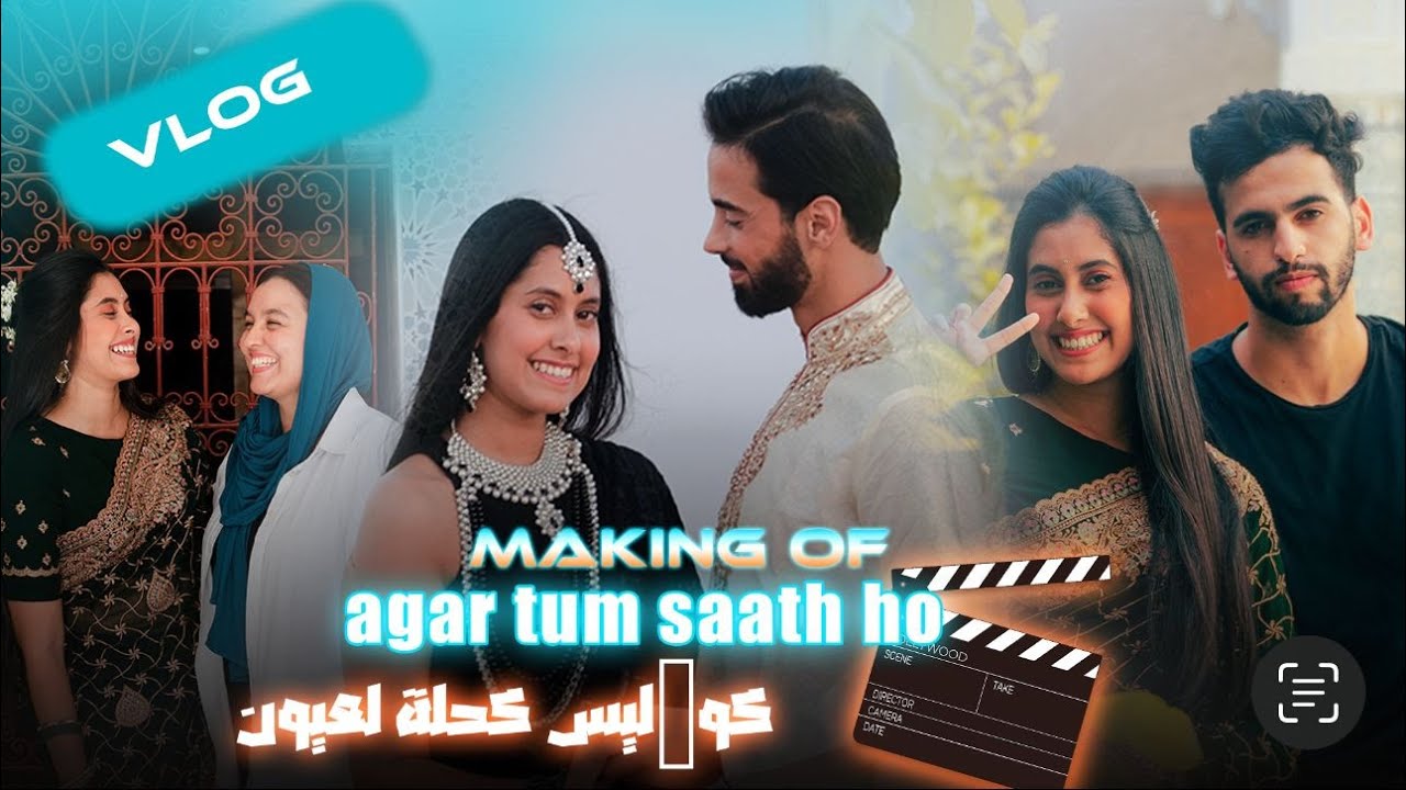 Vlog 16: BTS -Cover Agar tum sath hoo-kahlat layoun-Nour El Wiam Naina- كواليس-نور الوئام ناينا