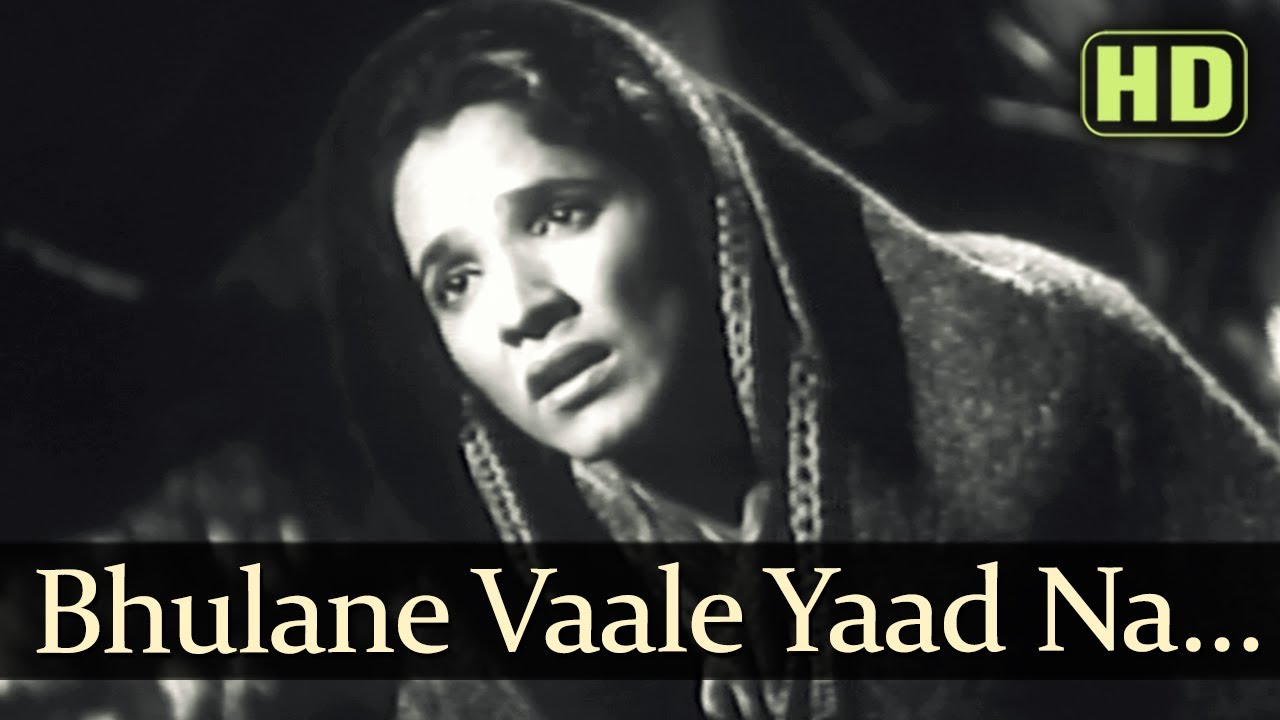 Bhoolne Wale Yaad Na (HD) - Anokhi Ada Songs - Surendra - Prem Adib -  Pratima Devi'