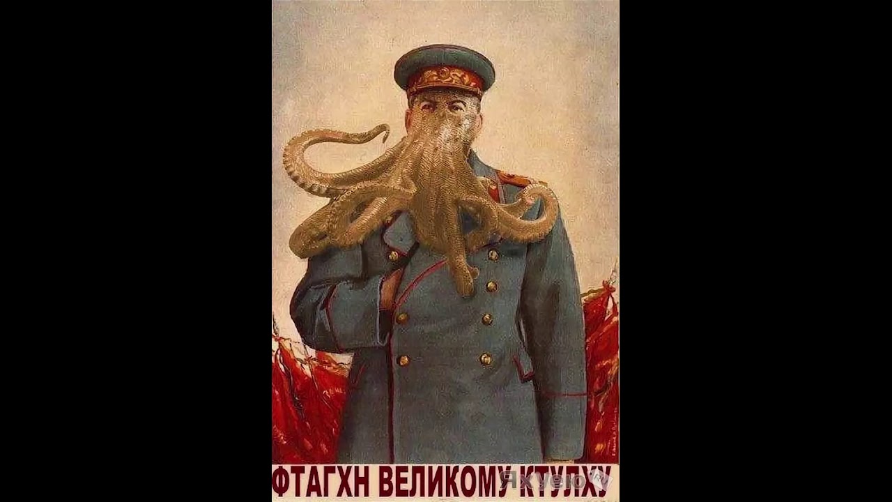 Михаил Елизаров — Некрономикон