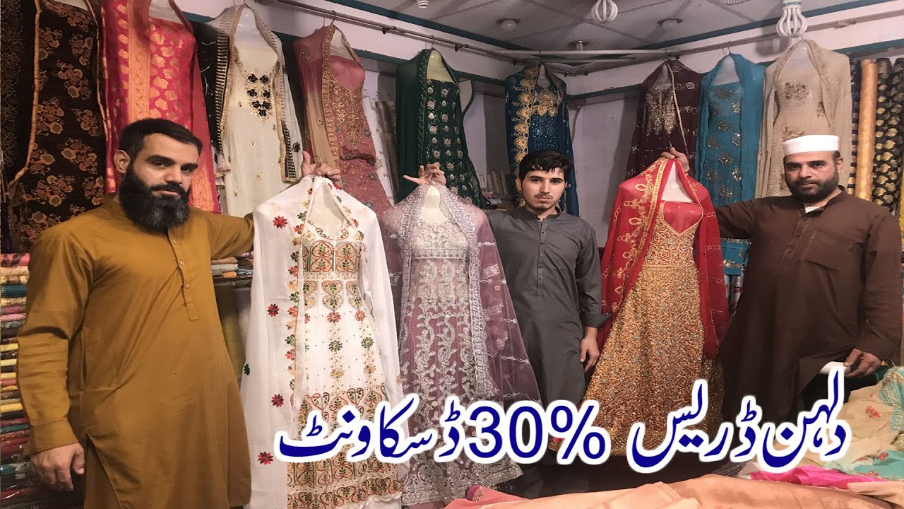 Wholesale Imported Bridal Dresses With Prices In Peshawar | 30% Off | Peshawar Lover