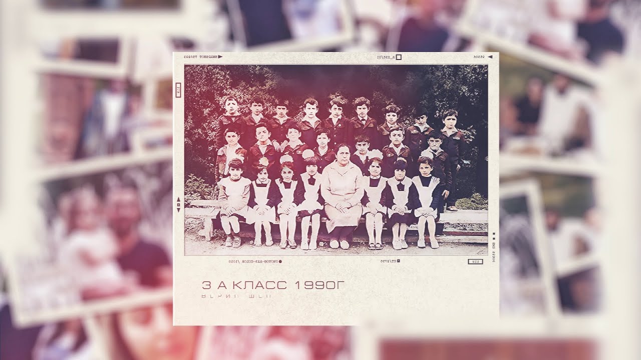 Спустя года