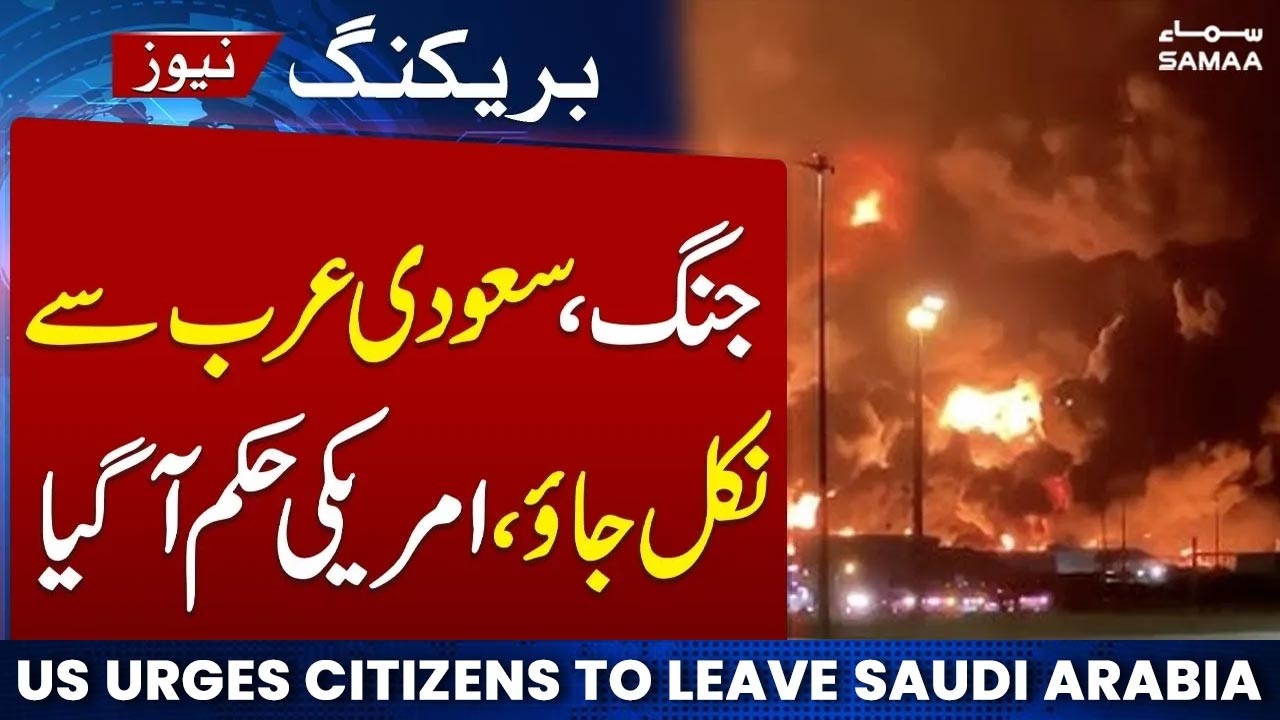 US Embassy urges Americans to leave Saudi Arabia ‘if you can do so safely’ | US-Israel War With Iran