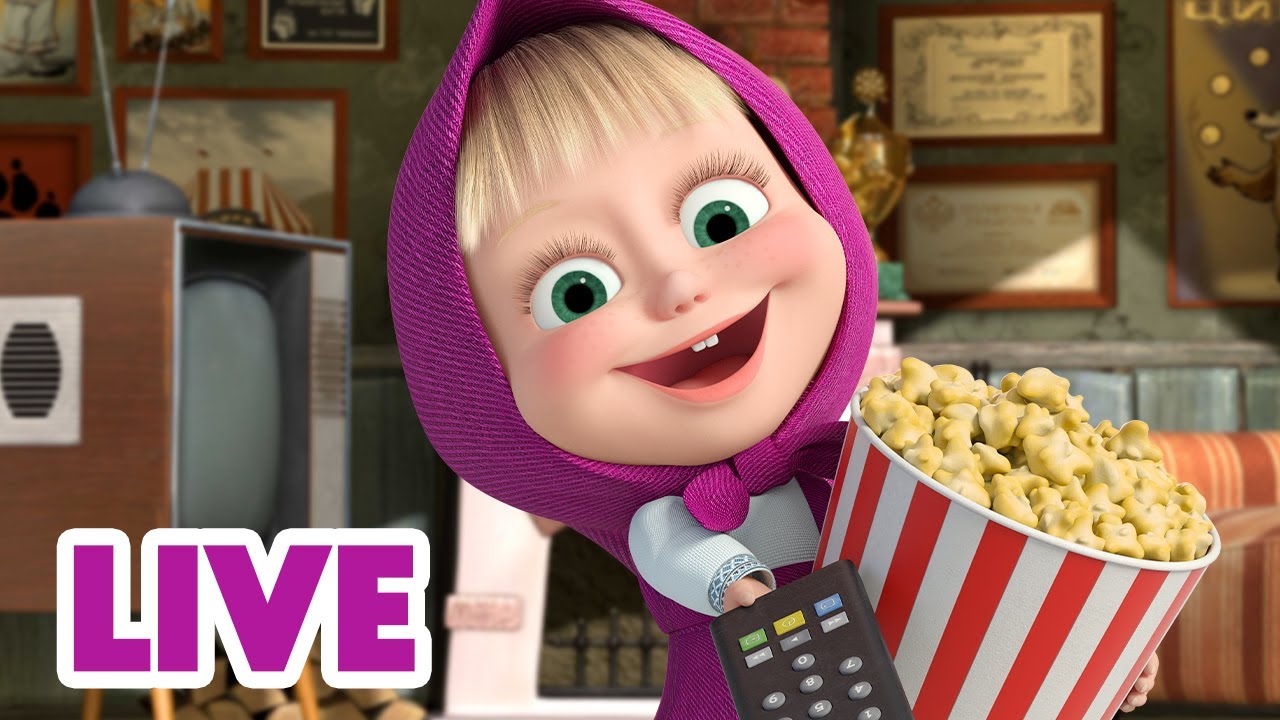 🔴 LIVE! Маша та Ведмідь 🍿😎 Відпочиваємо | Дивимося мультики 📺🍿 НАЖИВО