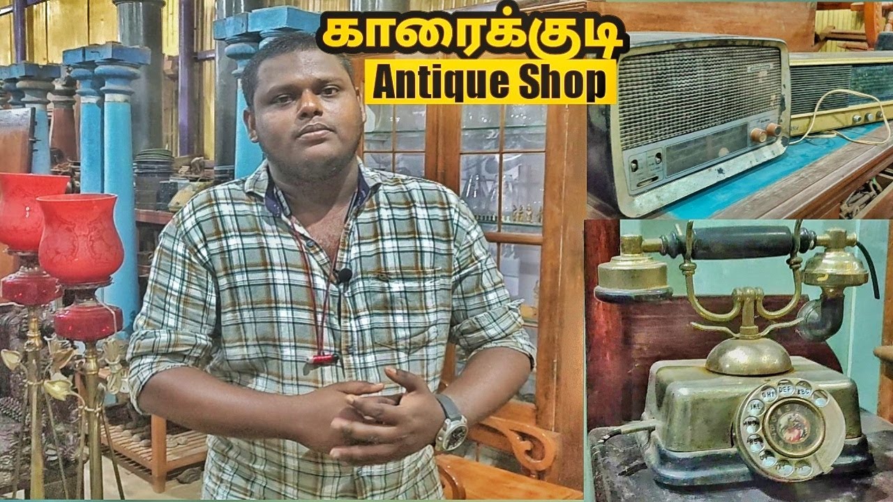 காரைக்குடி பழங்கால பொருட்கள் ||Antique Shop