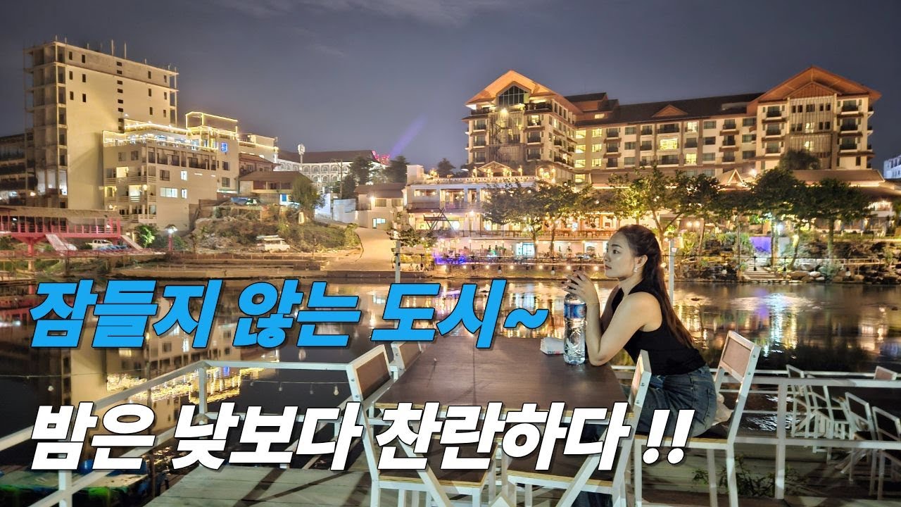 온힘을 다해서 놀고..온힘을 다해서 힐링하고~~