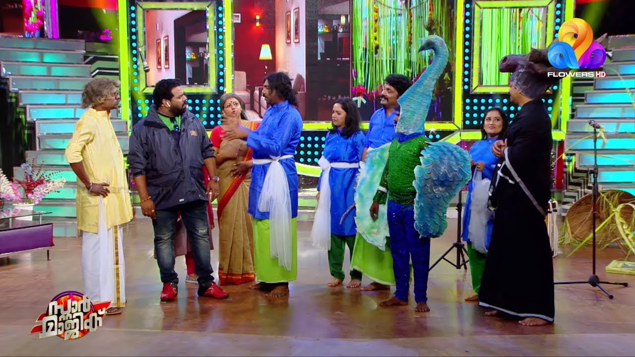 നാടൻ പാട്ടും നാടകവും മിക്സ് ചെയ്ത ചിരി മരുന്നുമായി സ്റ്റാർ മാജിക് താരങ്ങൾ...