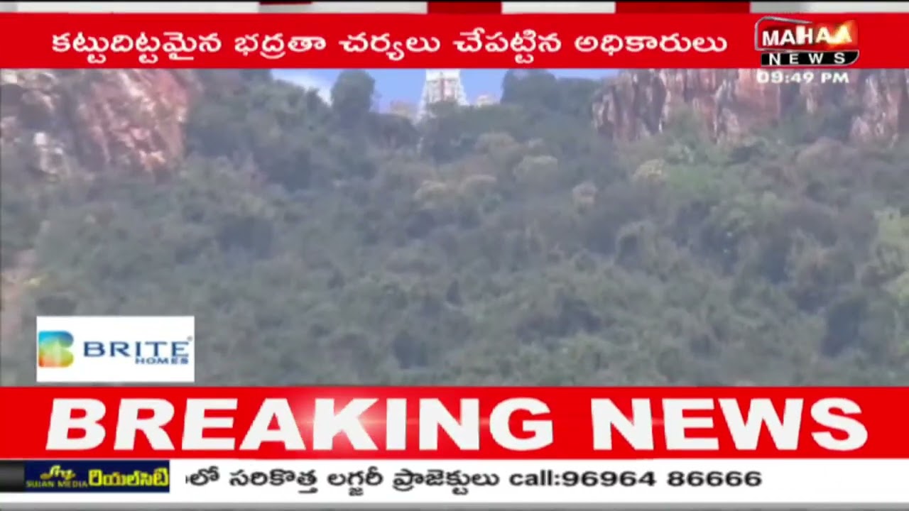 తిరుమల కొండకు పోటెత్తిన భక్తులు..దర్శనానికి ఎంత టైమ్..? | Mahaa News