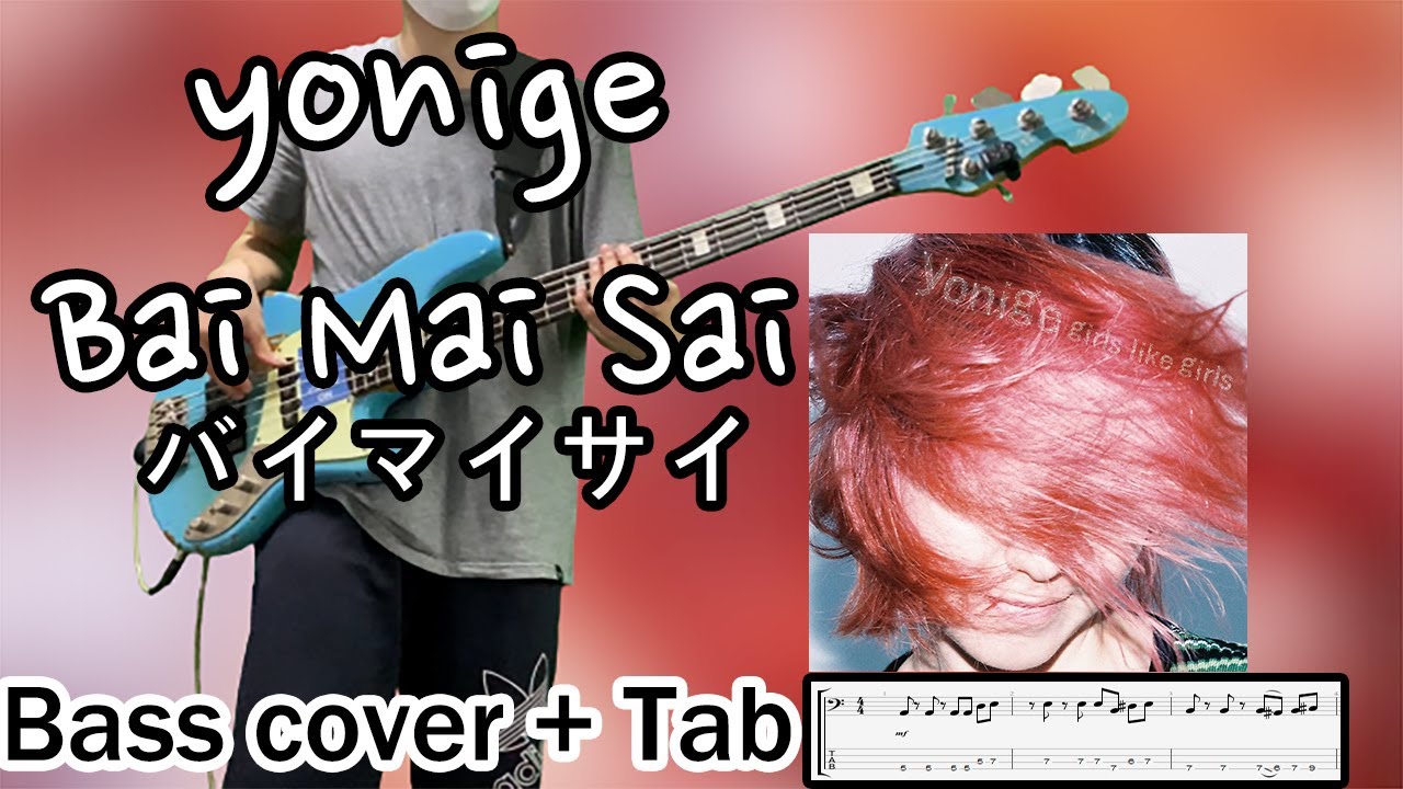 [Bass Cover | TAB] yonige - バイマイサイ(Bai Mai Sai) [베이스/ベース ]