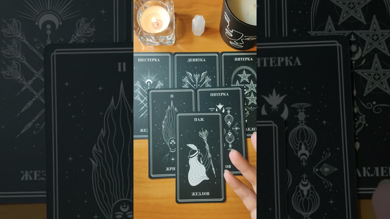 😲ЧТО ГОВОРЯТ О ВАС ЗА ВАШЕЙ СПИНОЙ?💁‍♀️🗣 РАСКЛАД НА КАРТАХ ТАРО🃏ГАДАНИЕ ОНЛАЙН🔮🕯