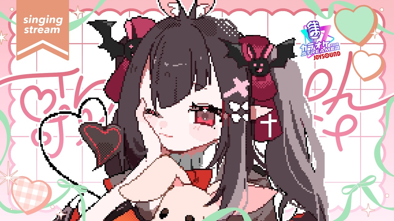 【#縦型歌枠】夕方の歌枠！🎶みんなきいてって💗【#桐崎桐花 #新人Vtuber】