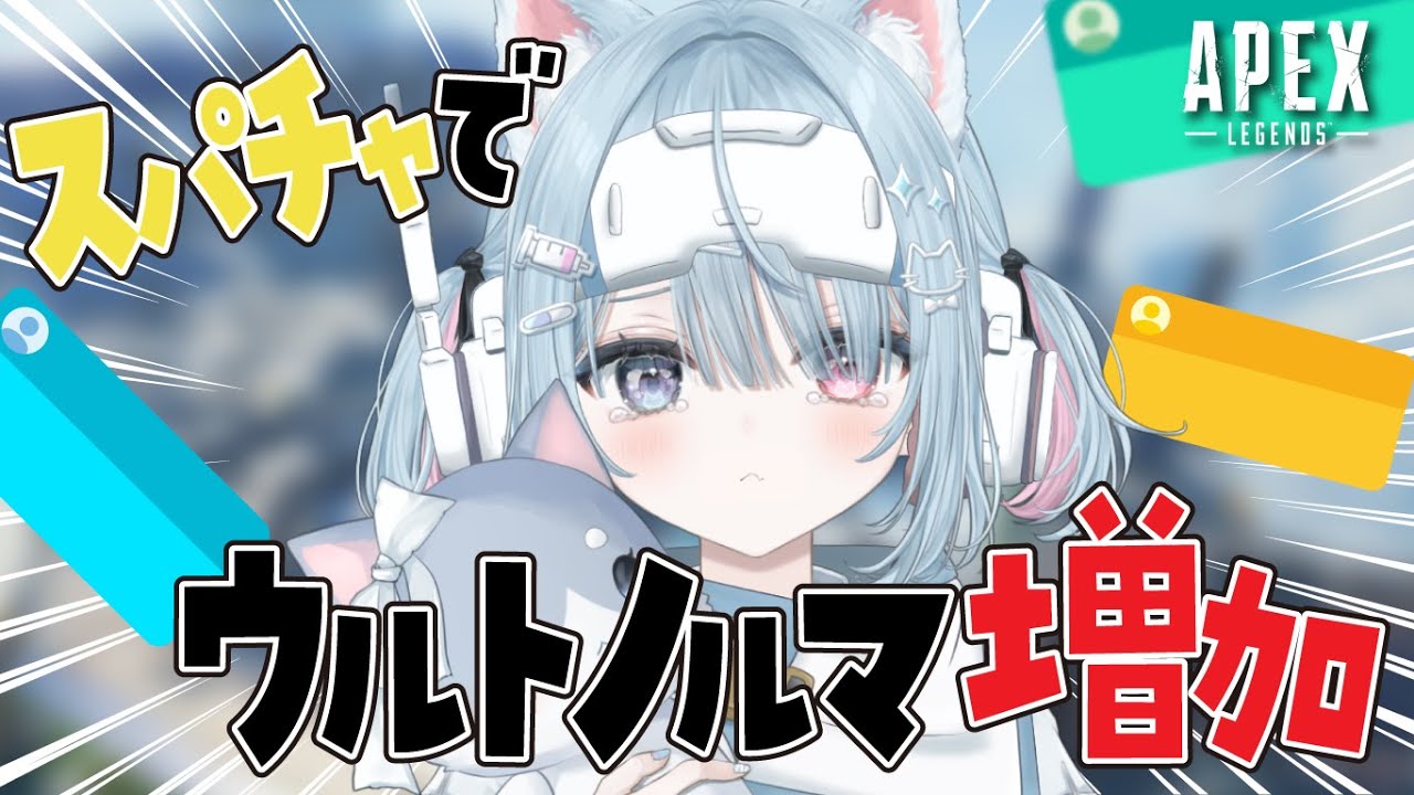 【🔫APEX】とりあえず1,000ダメージ目標！/ヴァンテージ専【方言Vtuber】