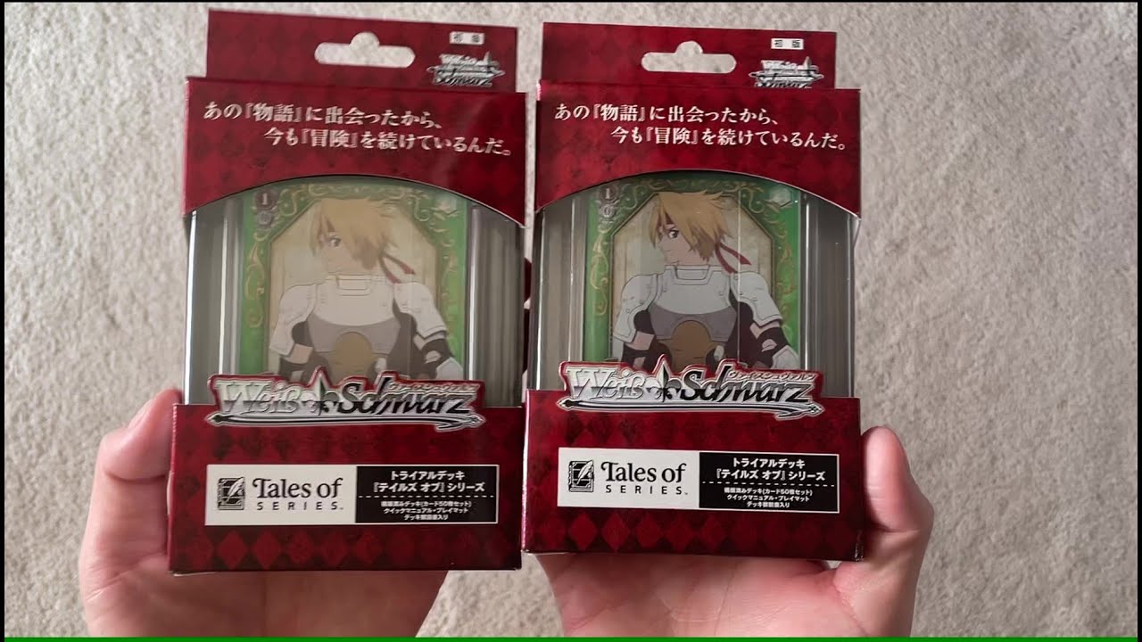 Weiss Schwarz Tales of Series Trial Decks Opening x2
