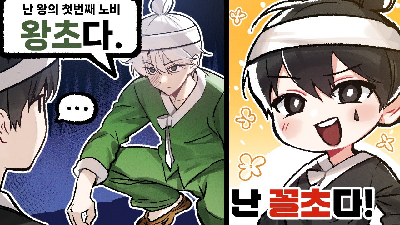 현실반영｜관상