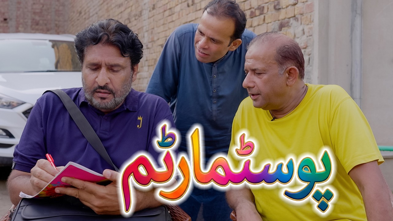 Rana Ijaz Postmortem Specialist | Rana Ijaz New Funny Video | Standup Comedy by Rana Ijaz