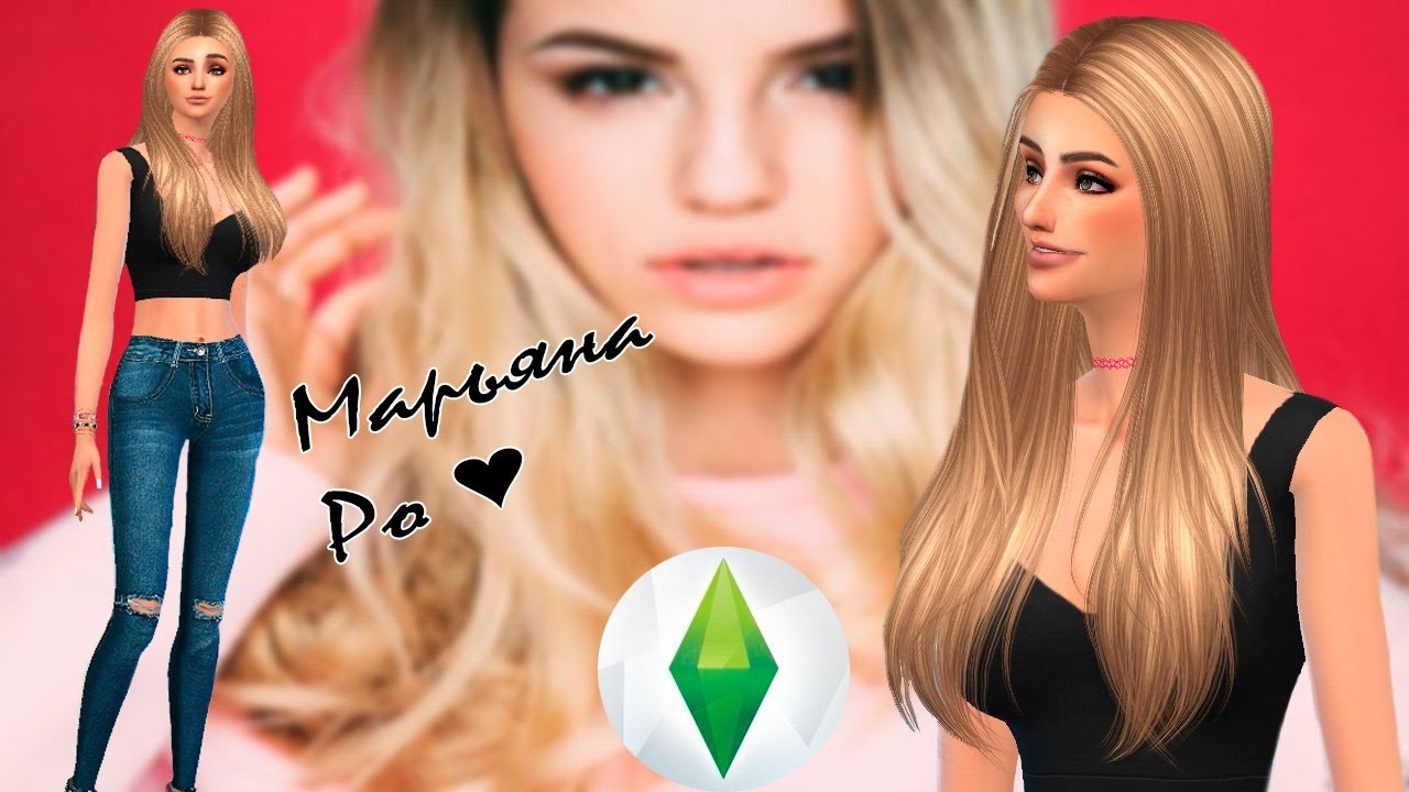 THE SIMS 4 | Maryana Ro